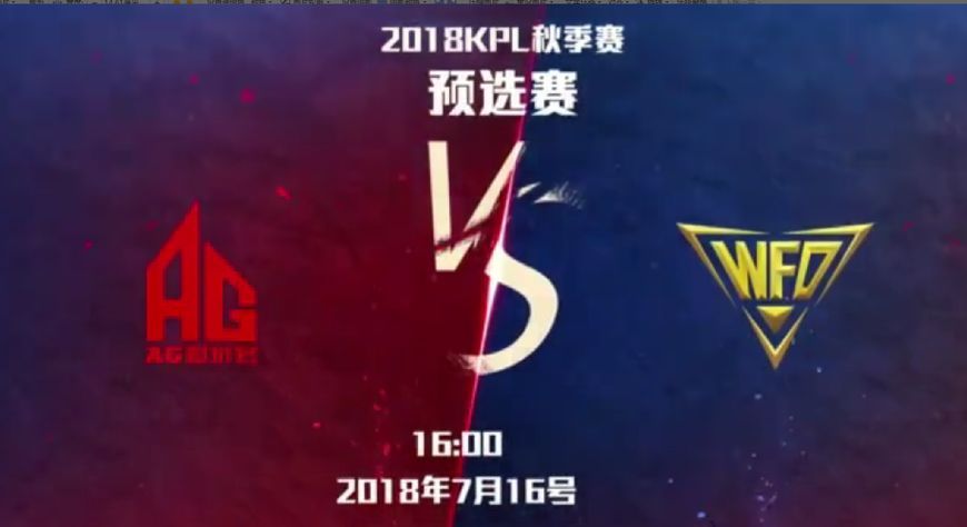 王者荣耀职业比赛ag对dyg全部视频,王者荣耀总决赛ag和谁打