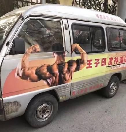 我不是药神印度神像深意,我不是药神里的药为啥印度能仿制