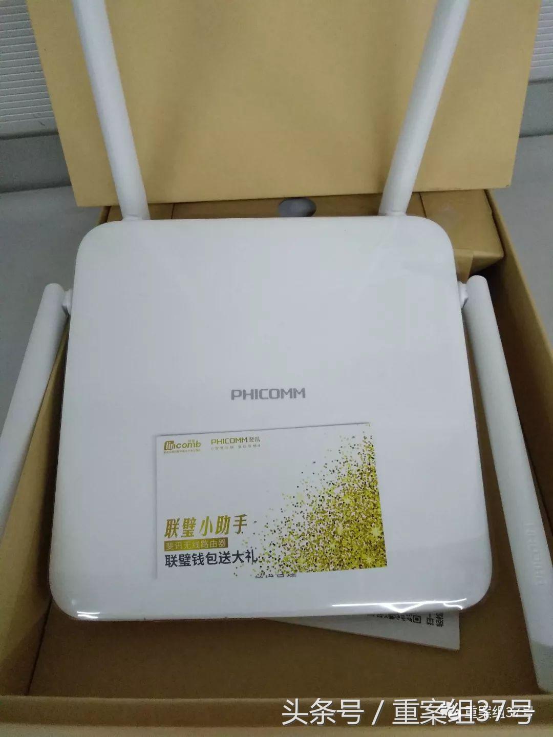 怎么样购买斐讯0元购,斐讯0元购是不是骗人的