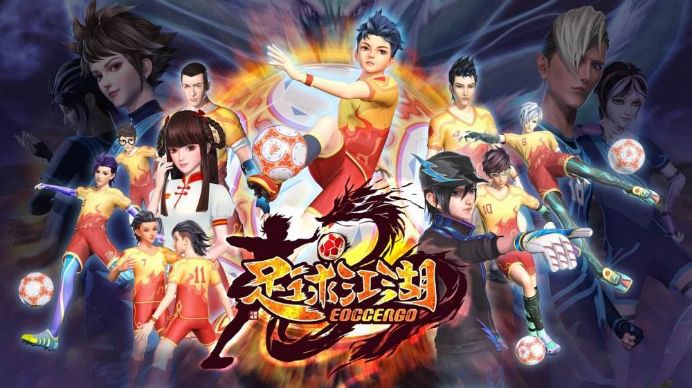 2022突然爆火的足球日漫,最近才出的足球国漫