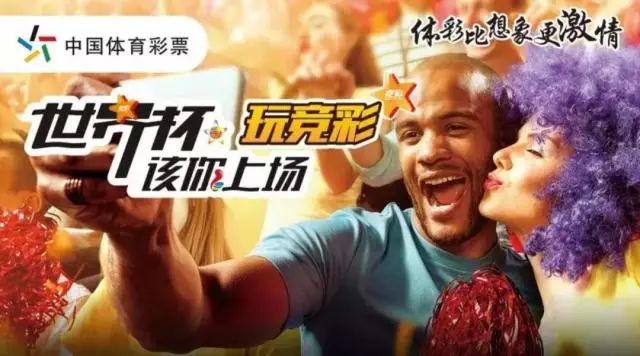 竞彩足球世界杯赛事,高卢雄鸡终结摩洛哥黑马之旅