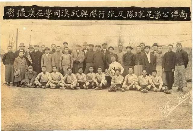 决赛将至！世界杯没看过瘾？加场“德比”之战，接着嗨