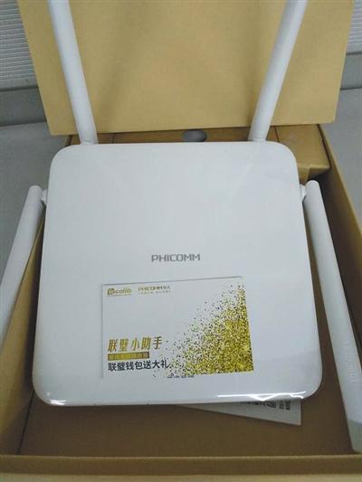 斐讯联璧0元购,斐讯0元购音箱