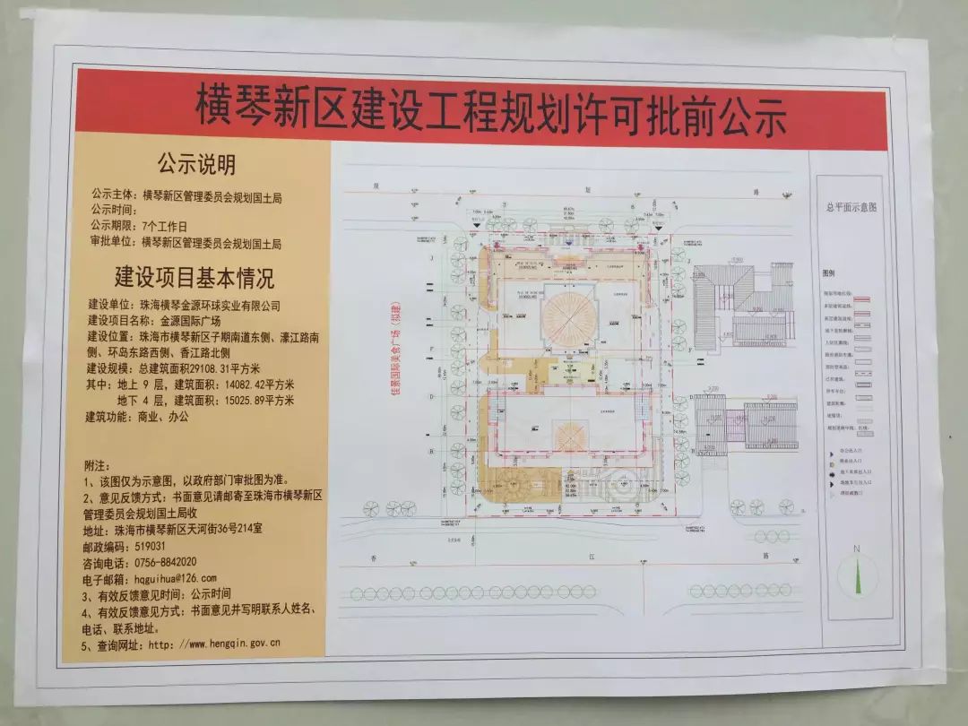 珠海的城市地标建筑,珠海地标建筑有哪些