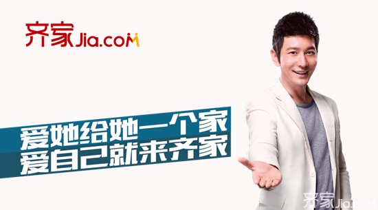 齐家网属于哪家公司,齐家网入驻装修公司靠谱吗