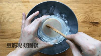 用奶豆腐做奶油,豆腐渣奶油怎么做蛋糕