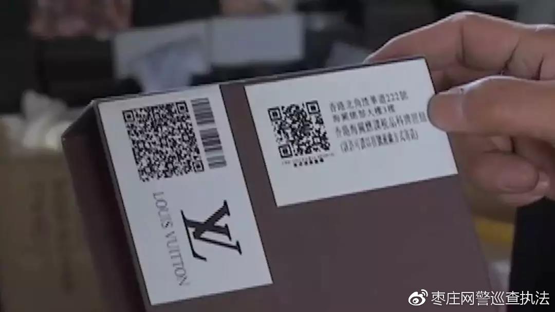 朋友圈代购真的假的,警方提醒警惕代购骗局