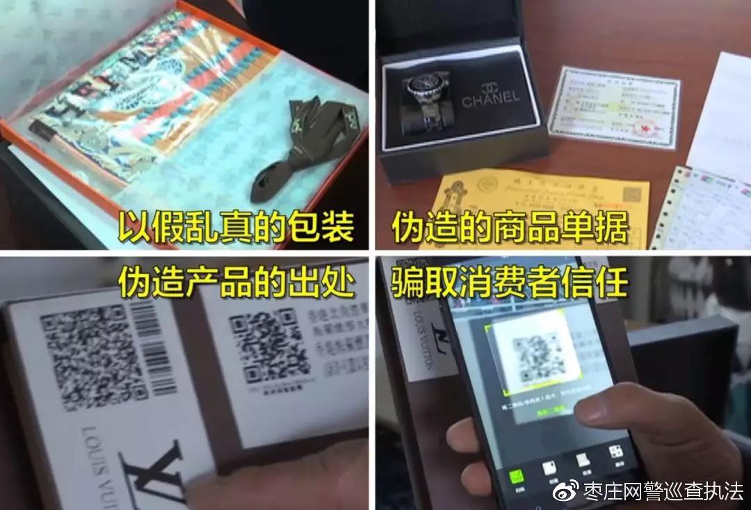 朋友圈代购如何判定真假,海外代购朋友圈骗局