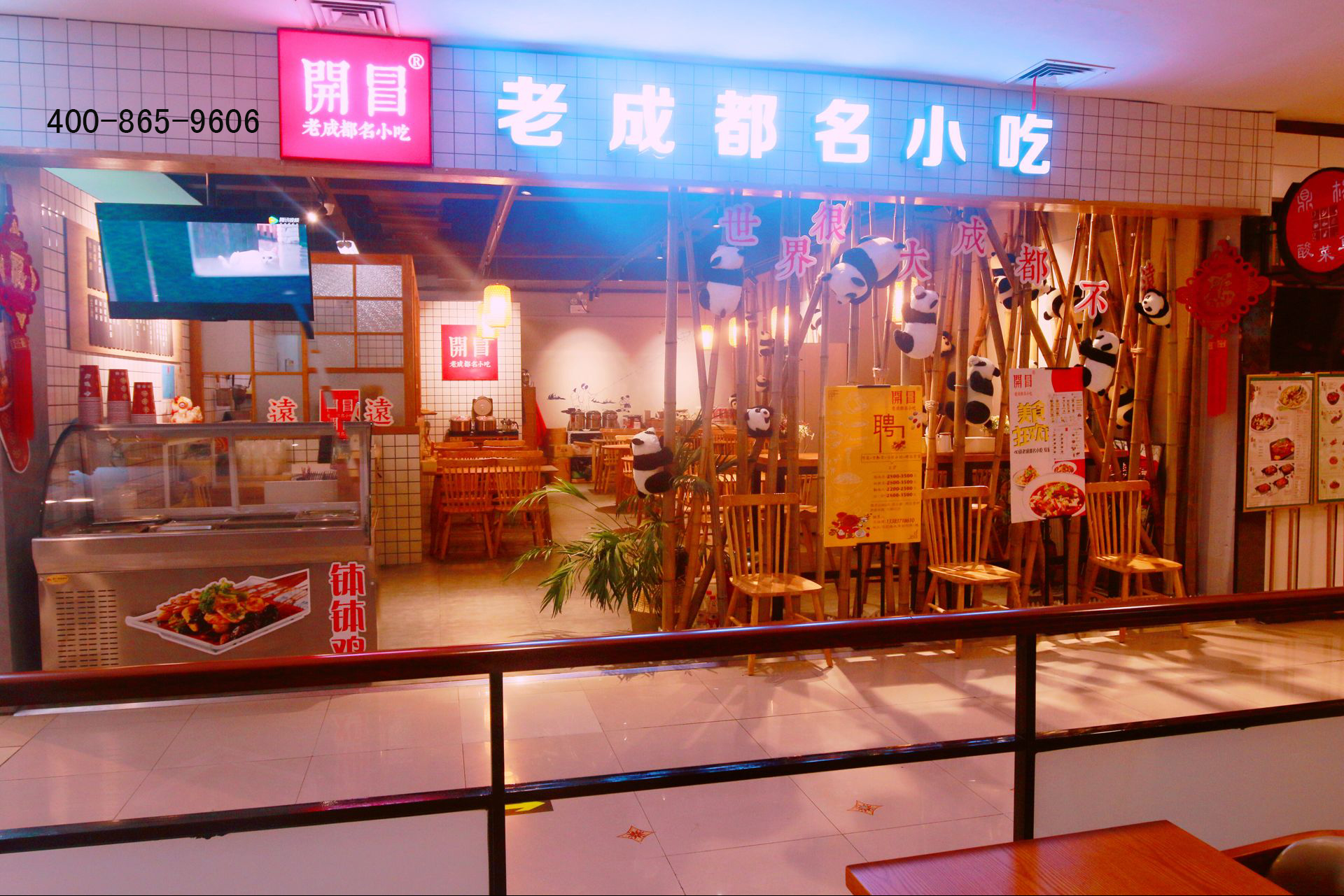 做餐饮自己创立品牌好还是加盟好,加盟和自主开店哪个好