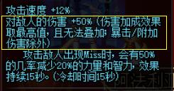 dnf黄字伤害有上限吗,dnf黄字和白字哪个可以叠加