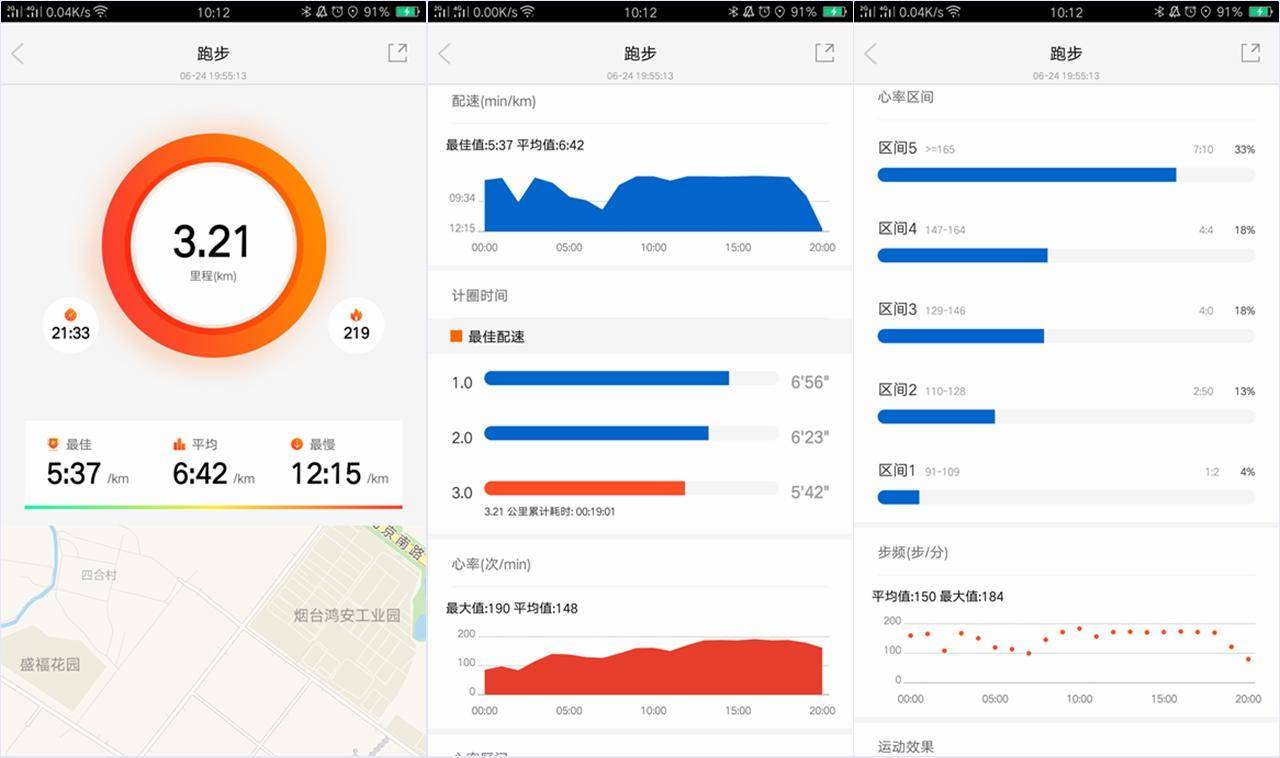 军拓铁腕5智能手表,军拓铁腕5x智能户外手表上线