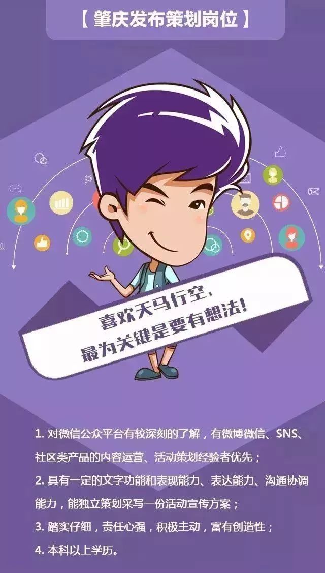 肇庆事业单位招220人,肇庆市有什么单位招聘人才