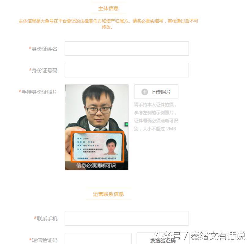 做自媒体怎么申请注册个人自媒体,新手入门自媒体先做哪个平台