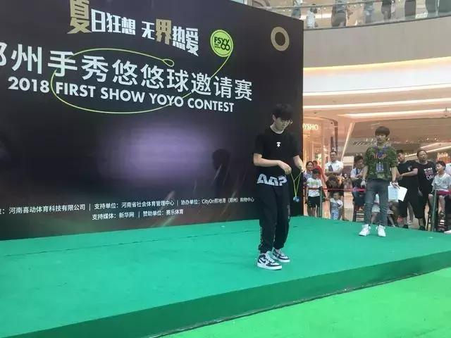 FSYY郑州开赛，世界各地悠悠高手纷纷来此竟是为TA？