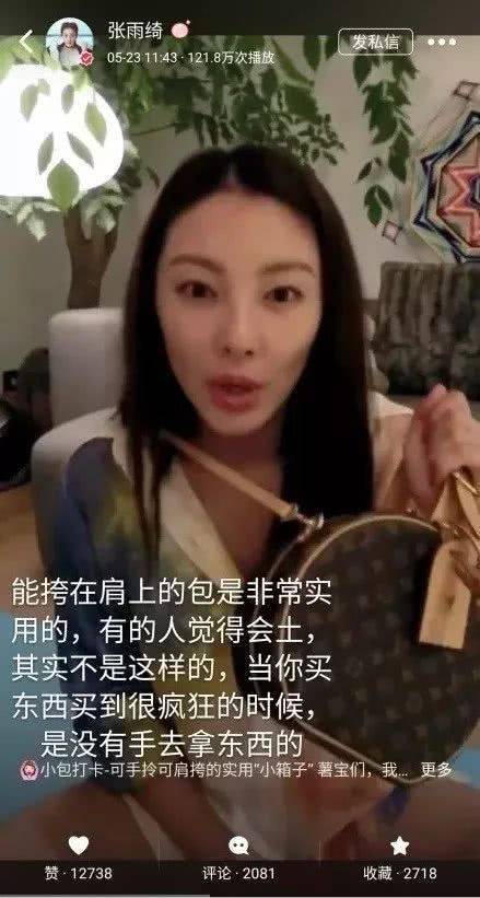 徐璐化妆博主之路,徐璐拍戏忘化妆