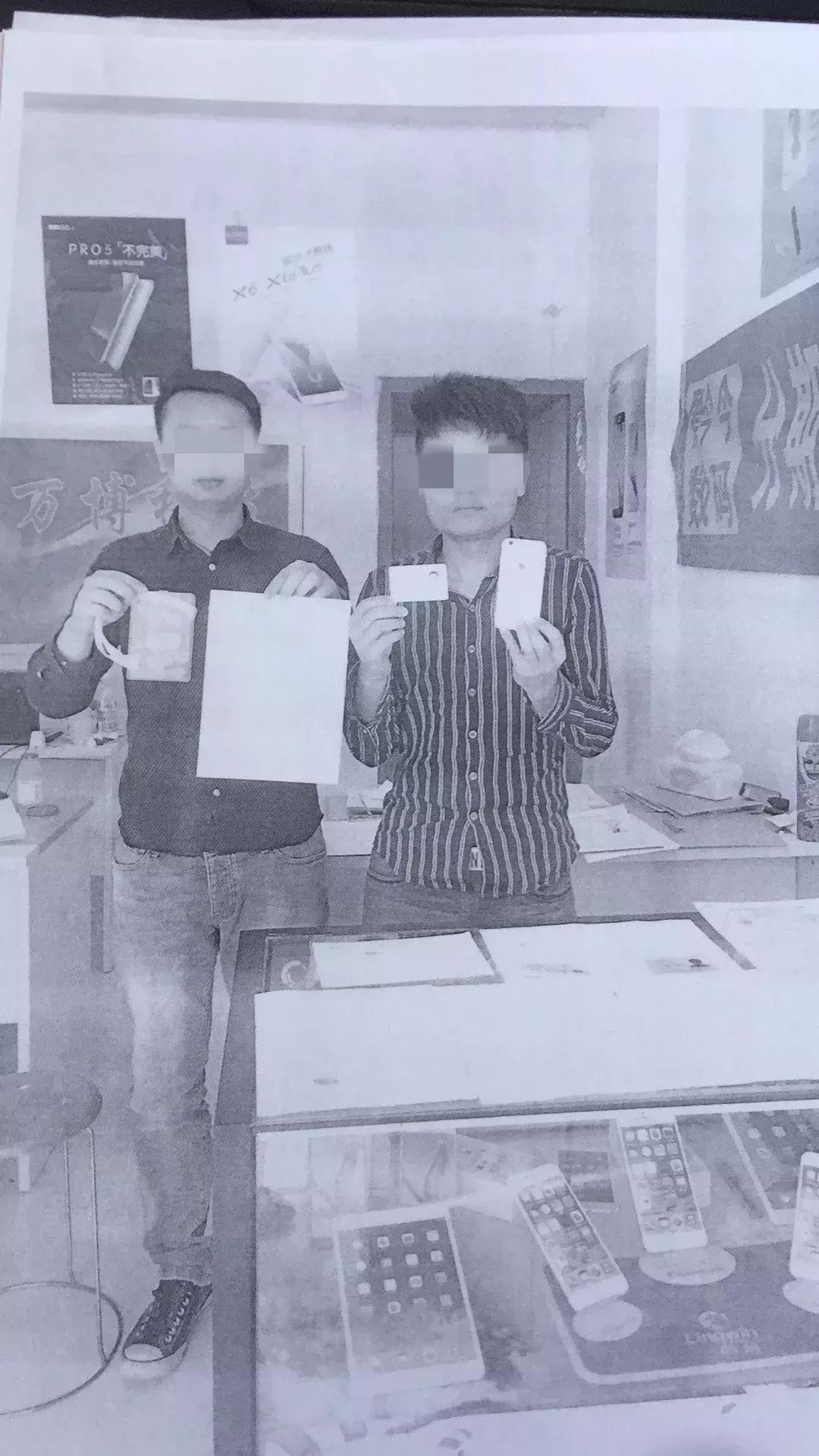 以兼职的名义骗贷款,以兼职的名义被骗贷款