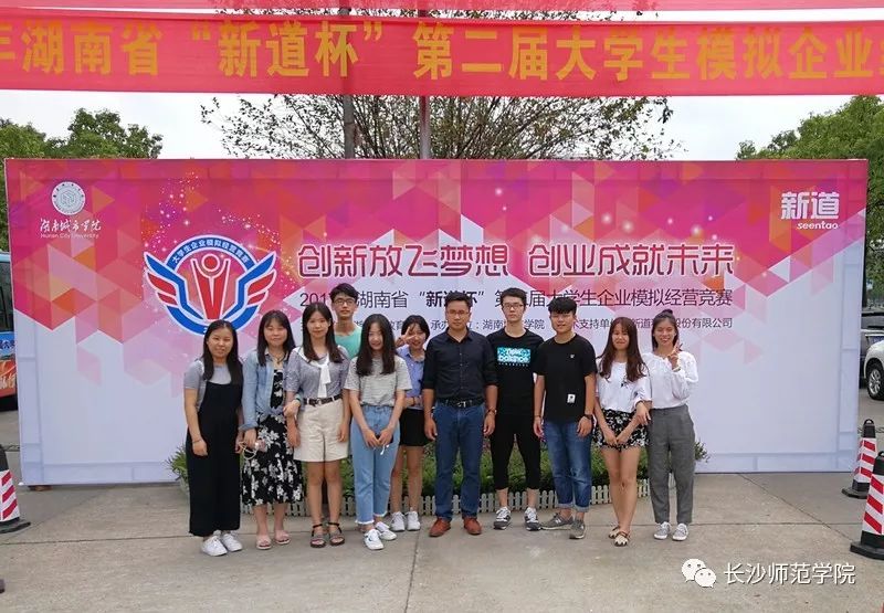 长沙师范学院本科招生政策,长沙师范学院学习