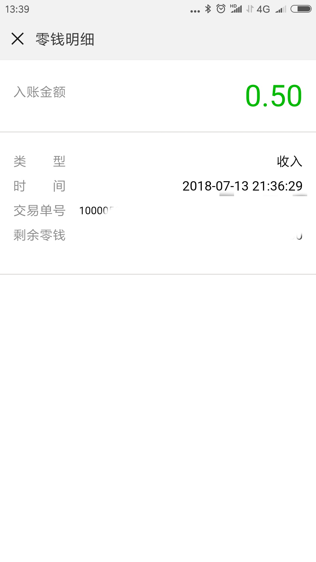 快递单号录入兼职平台,快递填单员兼职骗局的套路过程