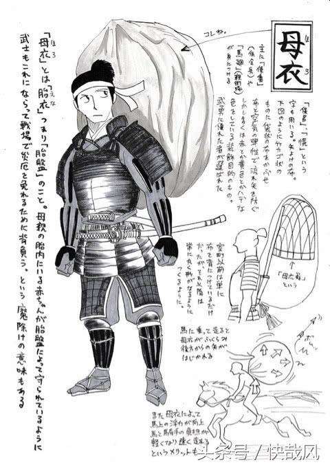 为何日本女人背个“小枕头”，武士则背个大包袱？