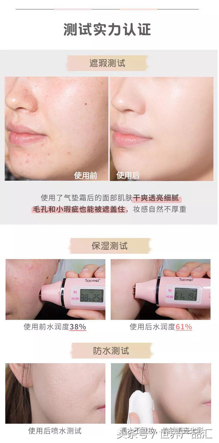 韩国爱敬气垫age20,爱敬age20s新款四色拉花气垫bb