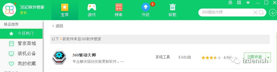 京瓷打印机扫描仪驱动安装教程,银河麒麟系统怎么安装扫描仪驱动