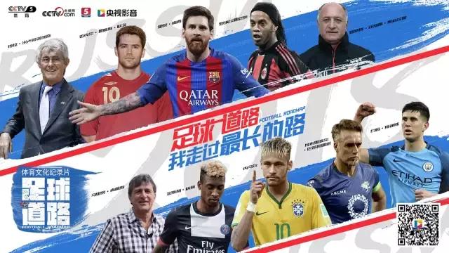 世界杯热浪来袭,足球世界杯热浪