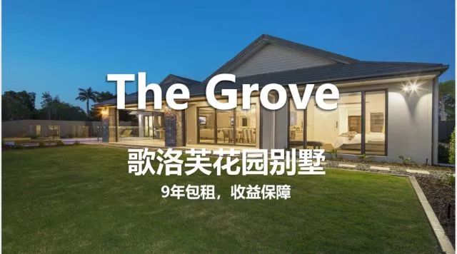 青岛站：新奢生活方式，海外置业、移民沙龙