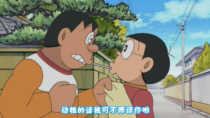 对付胖虎这种人,就该让他也尝尝心爱之物被夺走的滋味