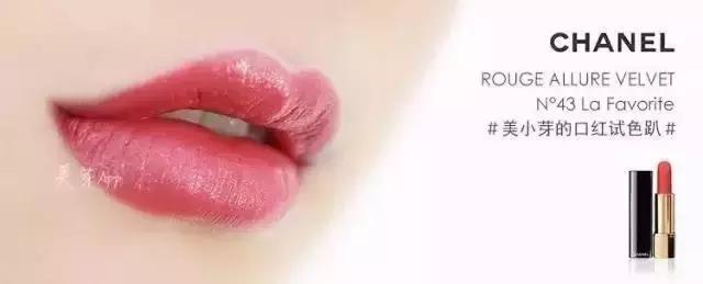 女人最爱的口红款式,女神必备的几款口红色号