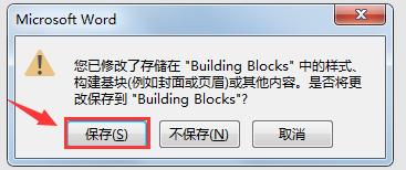 word快速复制表格,word快速复制粘贴表格数字