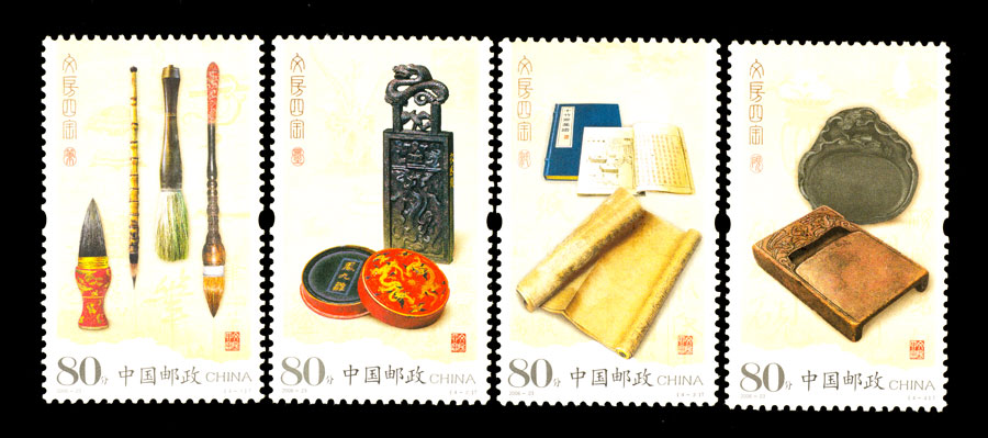 文房四宝笔墨纸砚是什么,文房四宝:笔墨纸砚