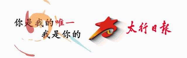 城区高平阳城公示一批拟任职干部！看看都有谁~