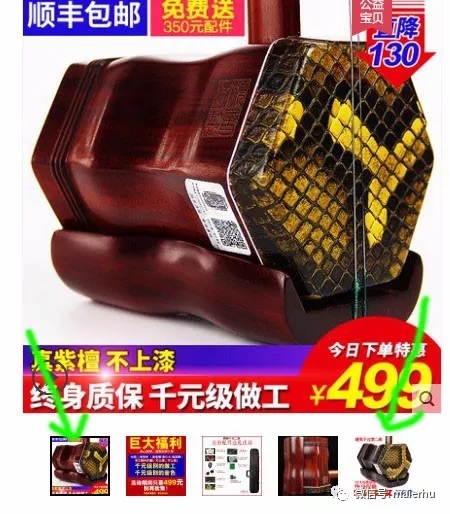 二胡的琴皮选择,二胡琴皮是粗鳞好还是细好