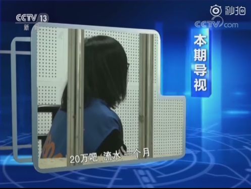 央视曝光假化妆品,央视曝光海外代购假货