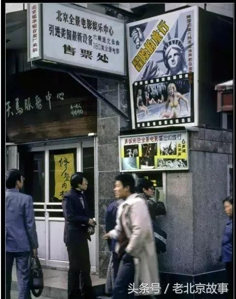 《邪不压正》里没有告诉您旧北平，却隐藏着北京不为人知的过去！
