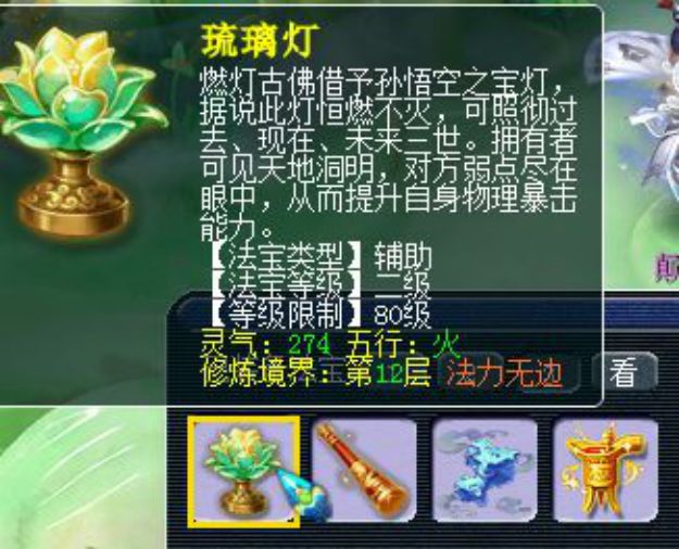 梦幻西游资深玩家另类剖析新门派花果山