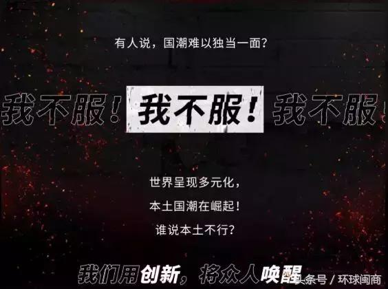 特步联名中国新说唱鞋 (老爹鞋特步中国新说唱)