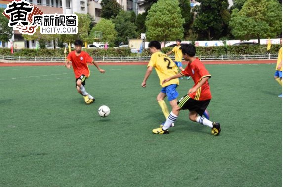 红安青少年足球联赛成绩,黄冈校园足球联赛红安