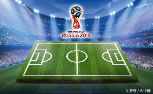 回顾｜2018世界杯出现的那些高科技！