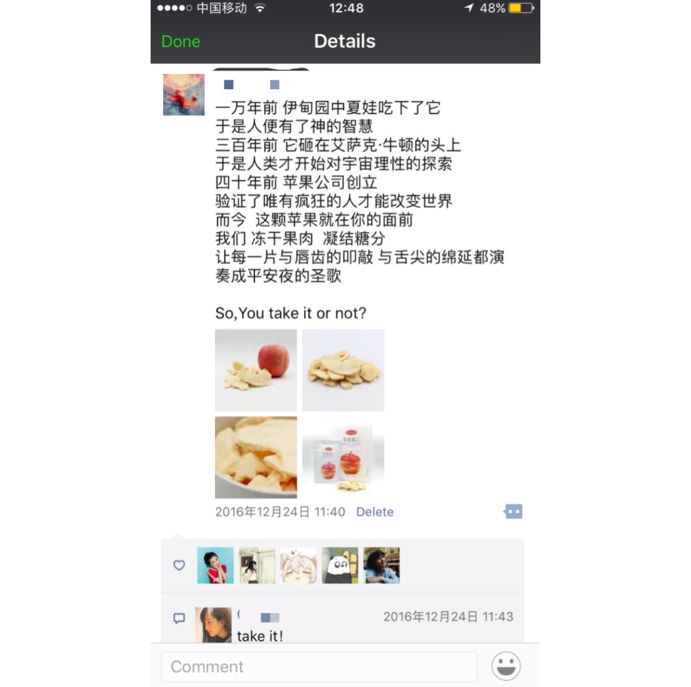 喜提和谐号免费,喜提2014和谐号