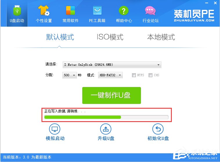 win7开机显示bootiscompressed,装了固态显示bootmgrismissing