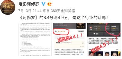 刚上映就成烂片,刚上映就下架的电影