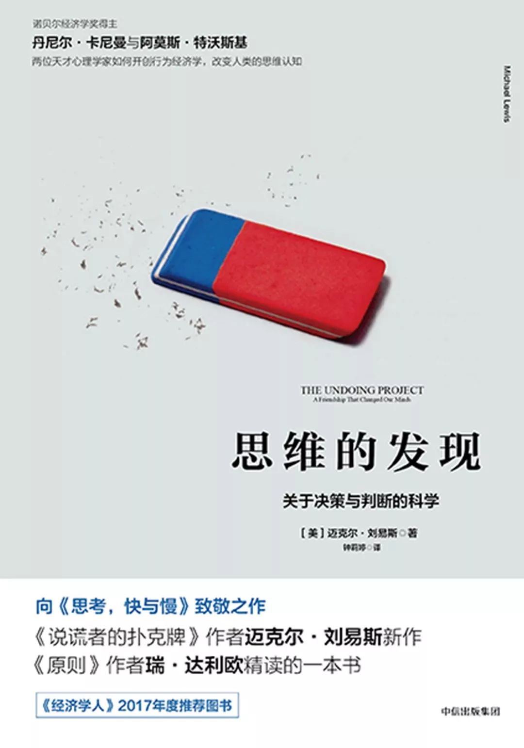 职场上混得好的人一般是啥样的,职场上混得好的人是啥样的