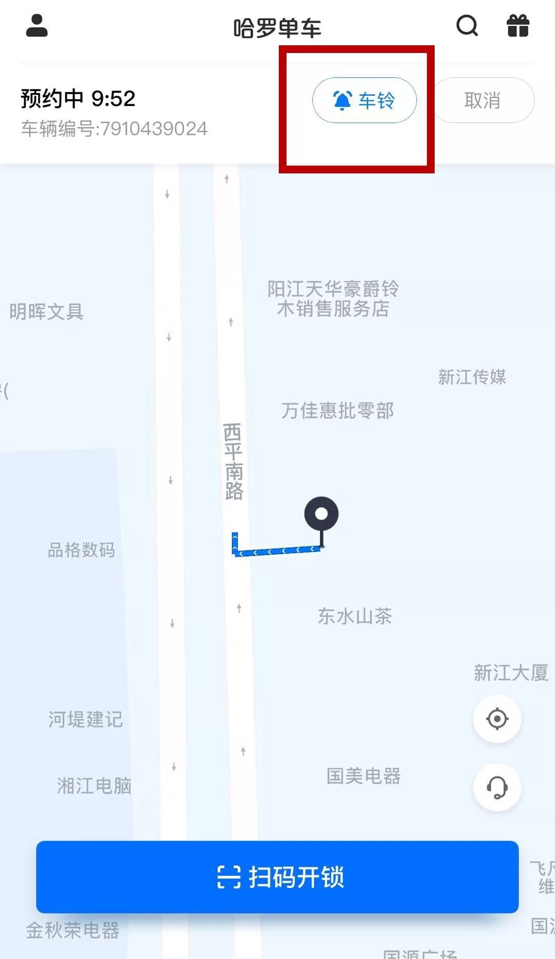 共享单车二维码被毁坏怎么开锁,共享单车被破坏二维码怎么解决