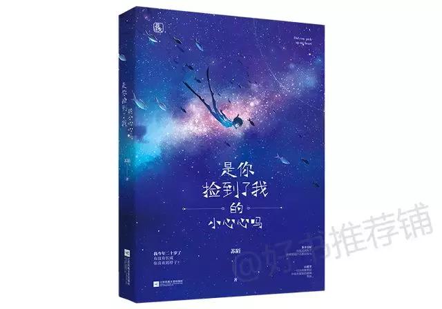 现言小说完结甜宠,推荐50本熬夜看完的小说甜宠古言