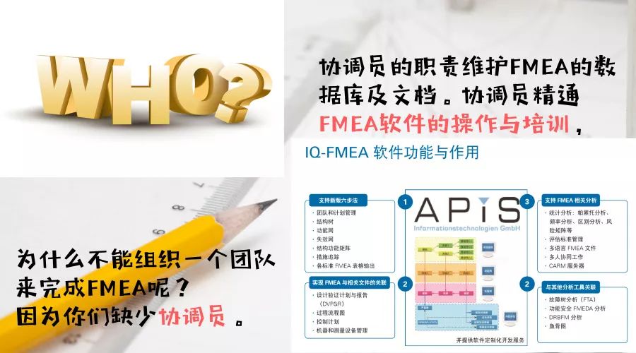 fmea协调员,我不是药神是徐峥导演吗