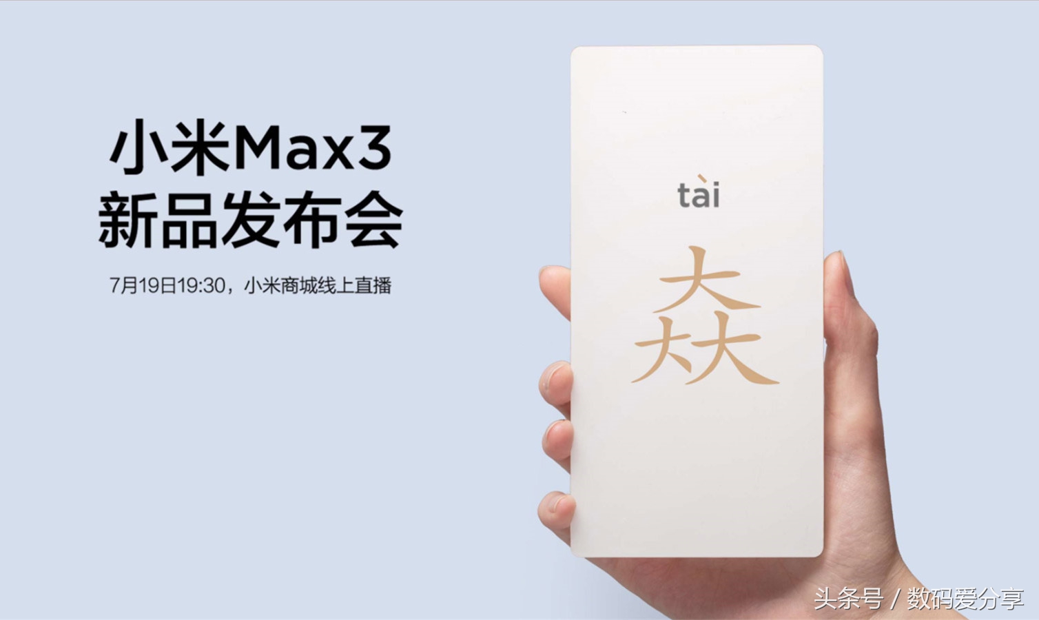 小米会出小屏幕平板吗,小米会不会出高性能小屏平板