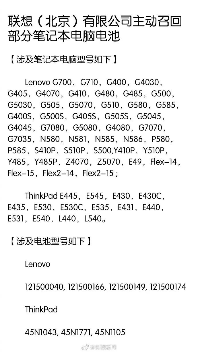 福州闽侯煤气爆炸新闻,福州黑燃气爆炸最新消息