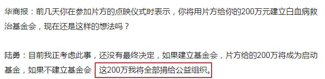 我不是药神陆勇事件始末,我不是药神陆勇卖的是什么