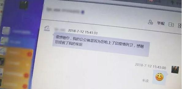我不是药神陆勇卖的是什么,我不是药神原型路勇抖音
